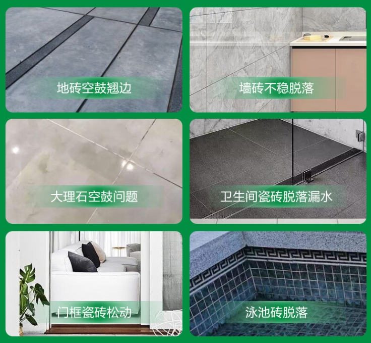 大田瓷砖空鼓维修公司分享下旧房翻新时，原瓷砖基层处理不到位可能会导致的问题